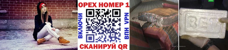 Цена Майкоп Бошки Шишки  Cocaine  мега tor  Героин  ГАШ  Мефедрон  СК 