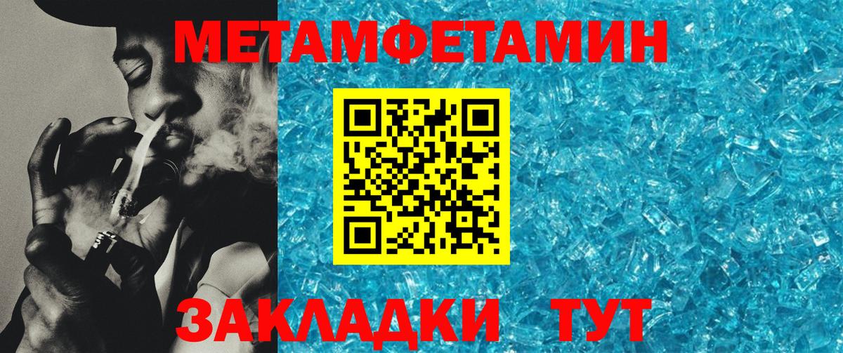 Амфетамин 98% Майкоп