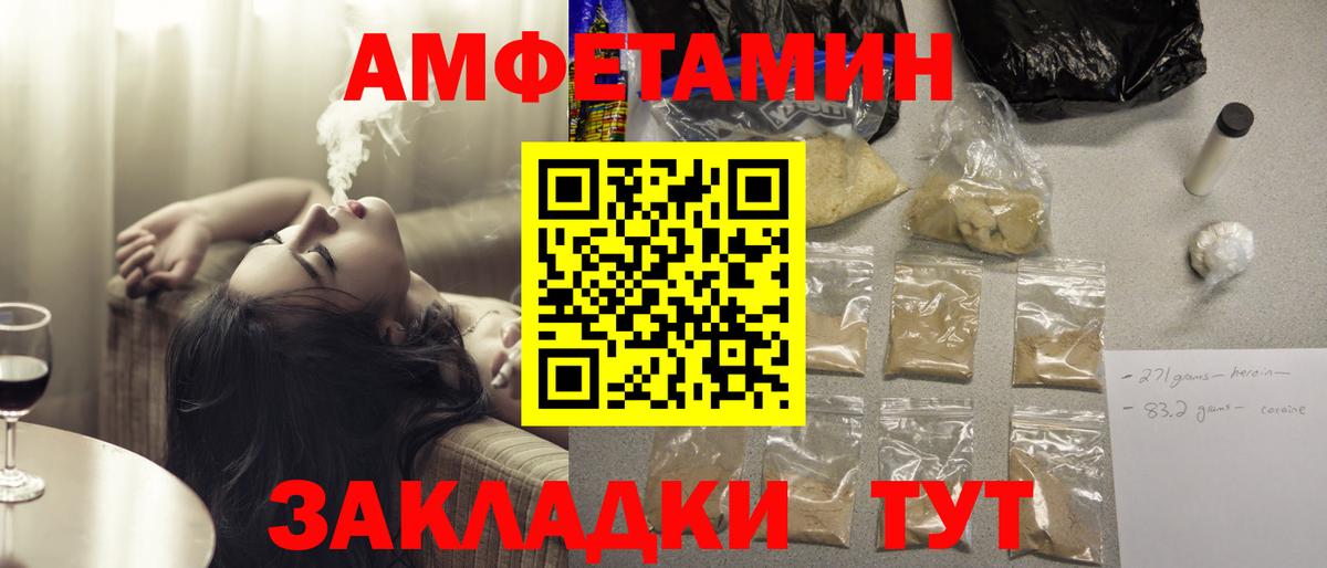 АМФ  АМФЕТАМИН  Майкоп  Amphetamine 98% 