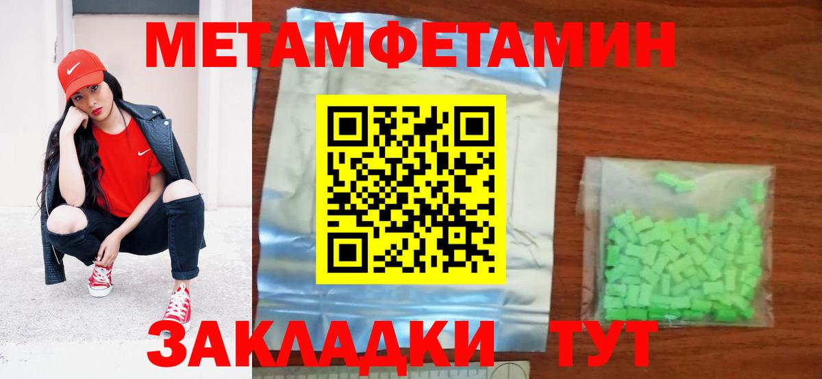 Майкоп  Amphetamine Premium  АМФ  Вход с VPN  АМФ 