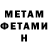 КЕТАМИН VHQ Levon Red