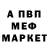 Бошки Шишки Bruce Banner Marina Tabachkova