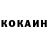 Кокаин Эквадор Kostya Golenkov