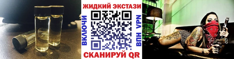 сколько стоит  Майкоп  БУТИРАТ жидкий экстази 