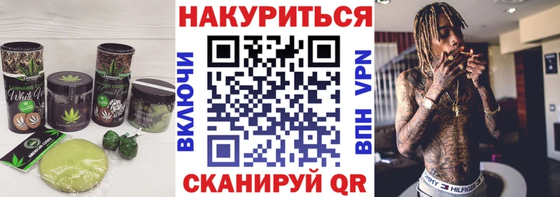 Cannafood конопля  Майкоп 