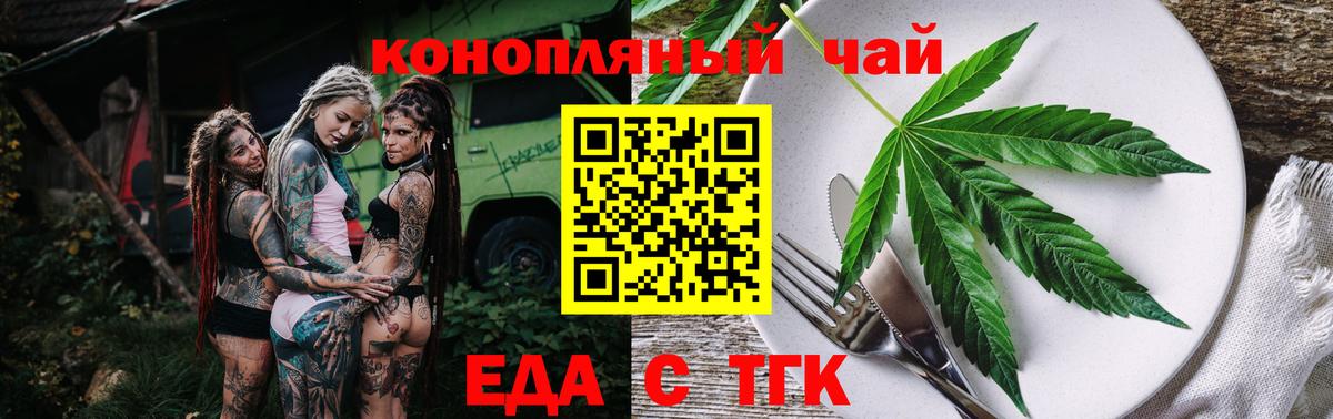 Canna-Cookies марихуана  Майкоп 