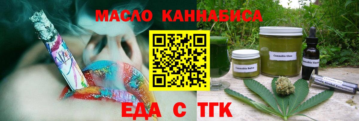 Майкоп  Canna-Cookies марихуана  Вход с VPN 