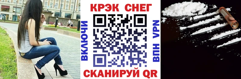 продажа наркотиков Майкоп КОКАИН Эквадор