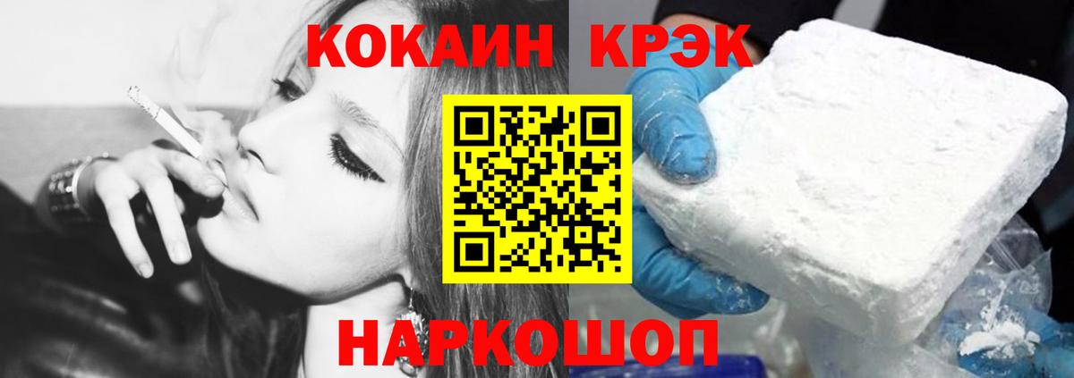 Кокаин Боливия Майкоп