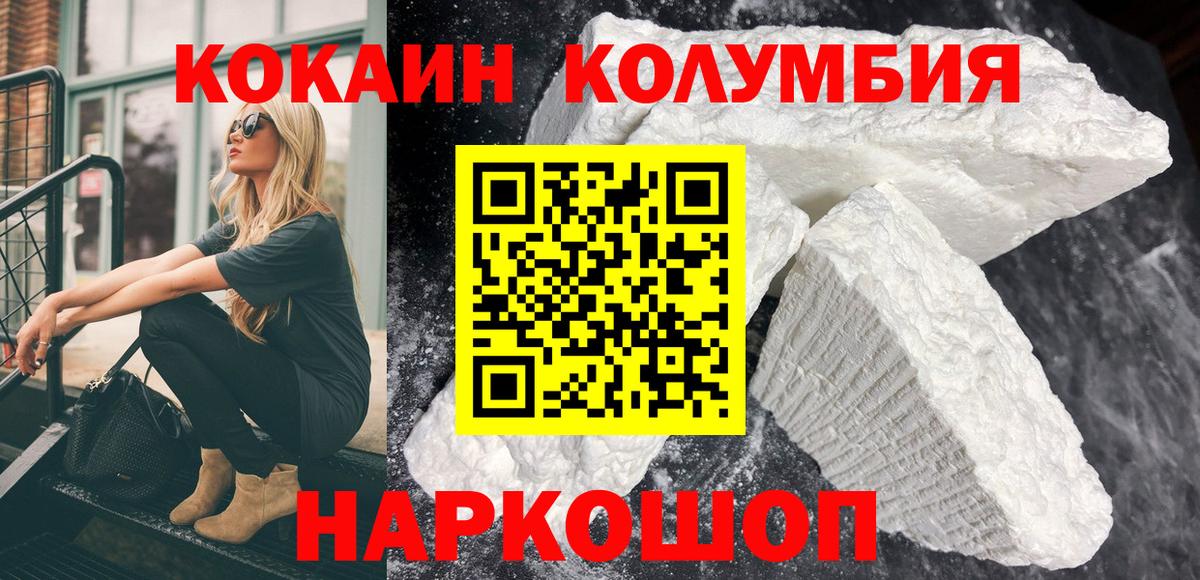 КОКАИН  COCAIN 97%  Майкоп  Вход с VPN  COCAIN 98% 