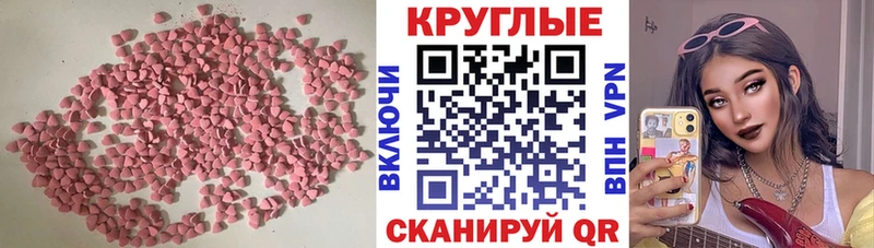 Экстази 99%  где купить наркотик  kraken зеркало  Майкоп 
