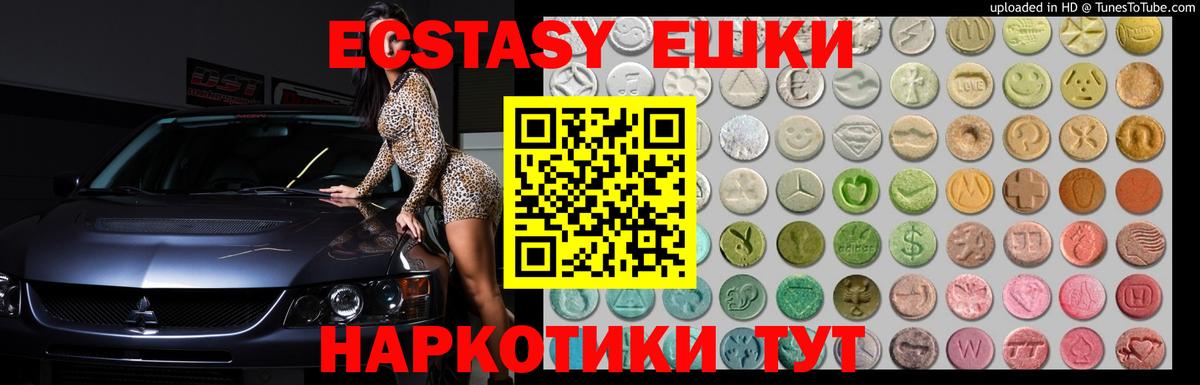 КОКАИН  Майкоп  МЕФ кристаллы  Гашиш  ГАШ  Вход с VPN  А ПВП СОЛЬ кристаллы  КЕТАМИН 