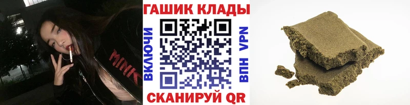 Гашиш убойный  Майкоп 
