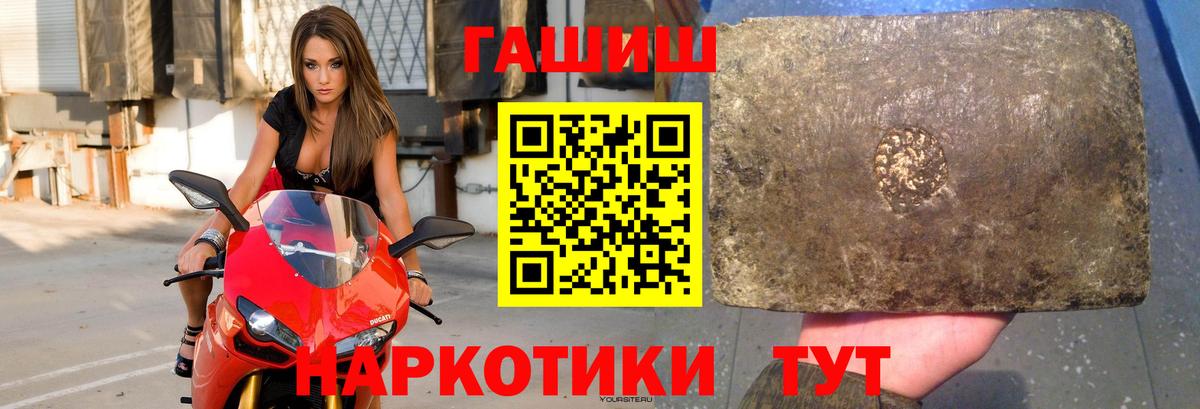 ГАШИШ 40% ТГК  Гашиш VHQ  ГАШИШ  Майкоп 