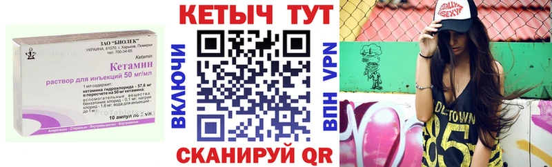 это Telegram  купить наркоту  Майкоп  Кетамин ketamine 