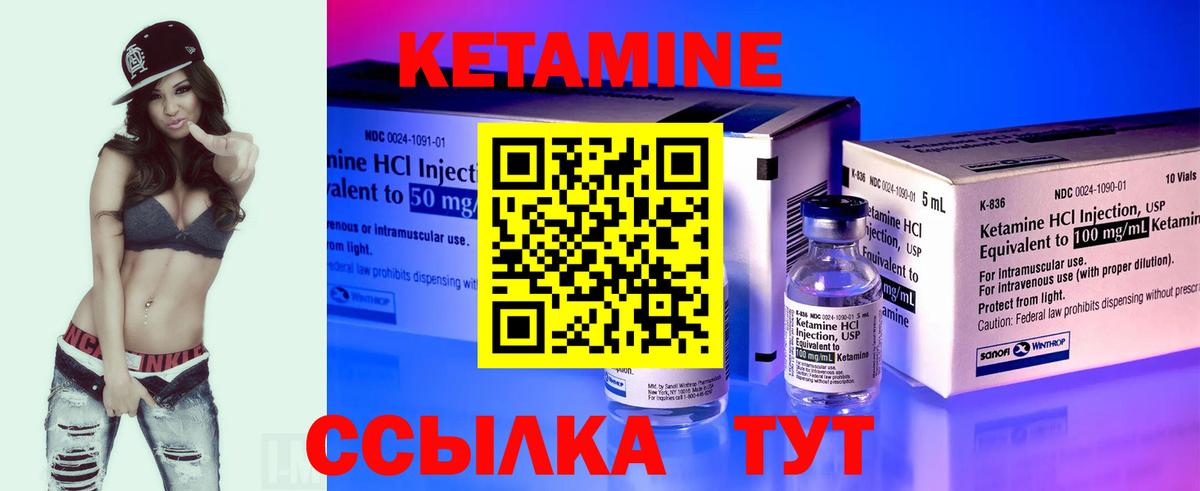 Кетамин ketamine  Вход с VPN  Кетамин ketamine  Майкоп 