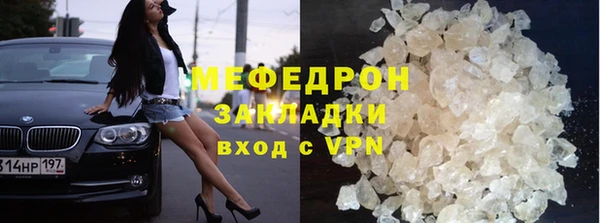 метамфетамин Лабытнанги