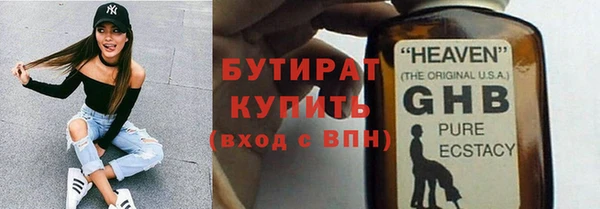 MESCALINE Ладушкин