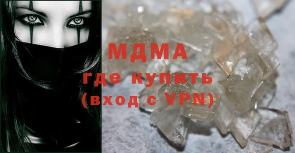 гашиш Лагань