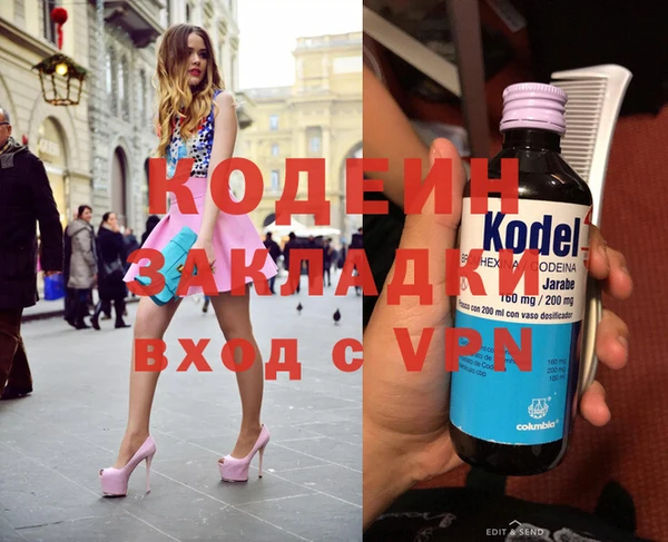 MESCALINE Ладушкин
