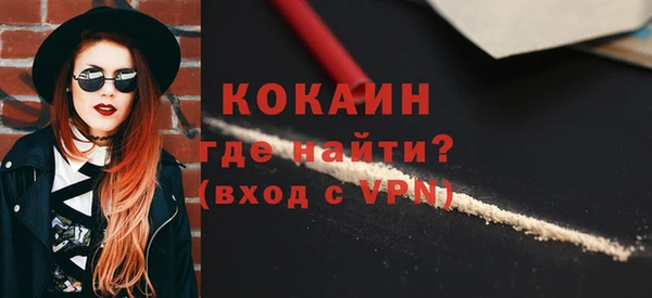 MESCALINE Ладушкин
