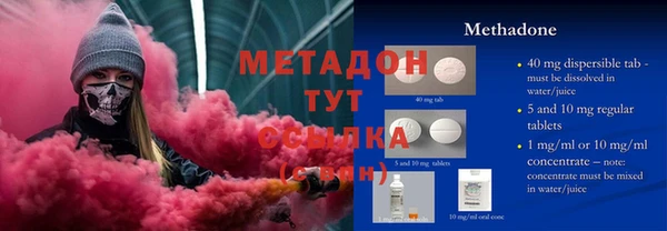 MESCALINE Ладушкин