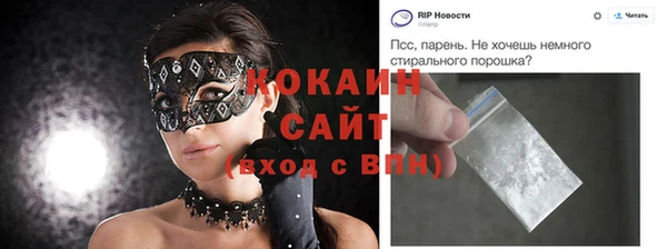стаф Лиски
