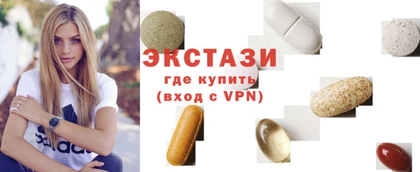 MESCALINE Ладушкин
