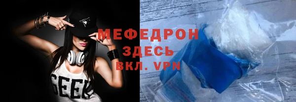 MESCALINE Ладушкин