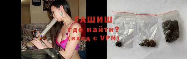 метамфетамин Лабытнанги
