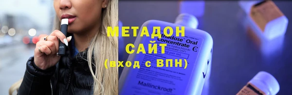 метамфетамин Лабытнанги