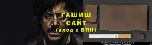 гашиш Лагань