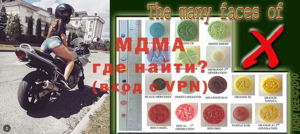 метамфетамин Лабытнанги