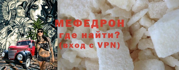 метамфетамин Лабытнанги