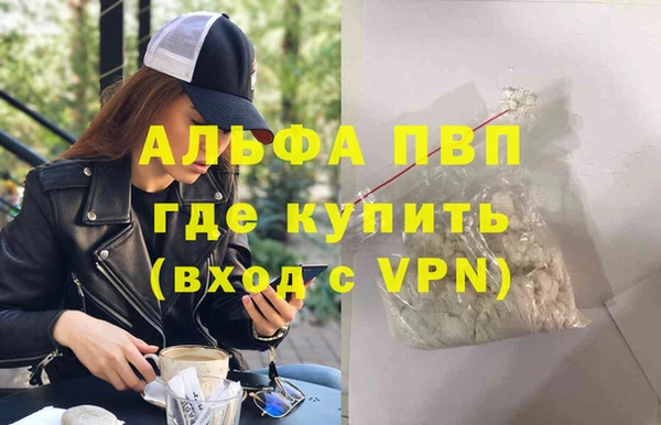 MESCALINE Ладушкин