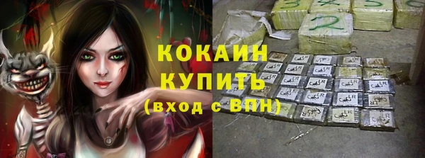 MESCALINE Ладушкин
