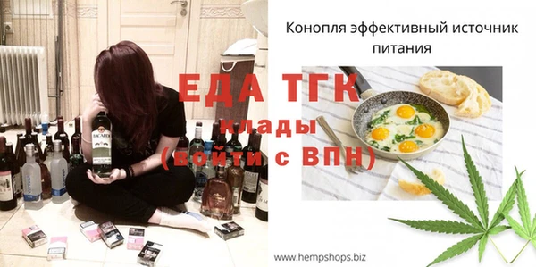 метамфетамин Лабытнанги
