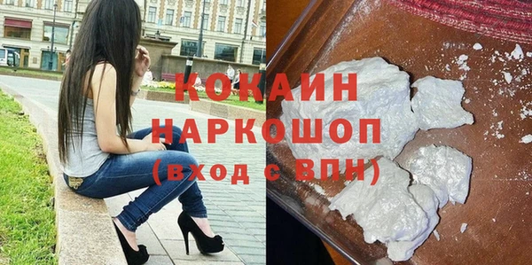 стаф Лиски