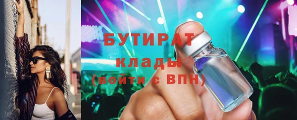 мефедрон Навашино