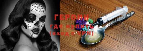 метамфетамин Лабытнанги