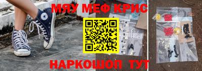 спайс Волжский
