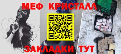 бутират Волгодонск