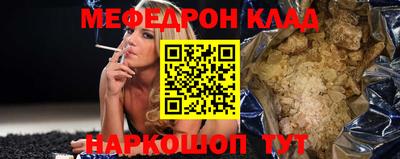 бутират Волгодонск