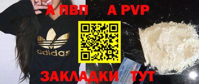 прущий лед Беслан