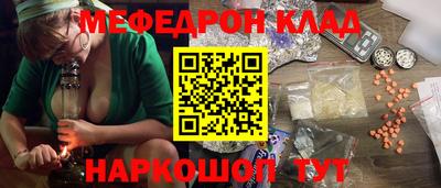 спайс Волжский