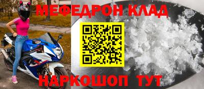 бутират Волгодонск