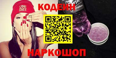 бутират Волгодонск