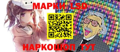 бутират Волгодонск