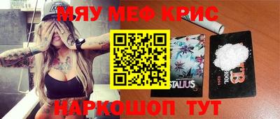 прущий лед Беслан