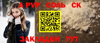 MESCALINE Волжск